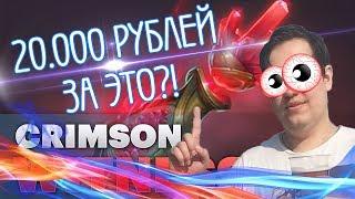  ЛЕНА ГОЛОВАЧ ОТКРЫЛ СОКРОВИЩНИЦУ ЗА 20.000 РУБЛЕЙ! Dota2 / Golovach