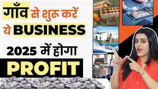 Top 4 Village Business Ideas You Can Start in 2025 with Small Investment|Low Investment, High Profit