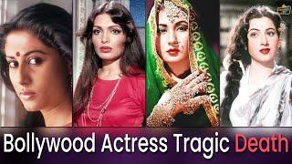 4 Famous Bollywood Actresses In Bollywood Tragic Death