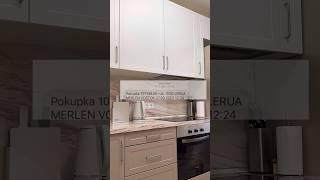 КУХНЯ ЛЕРУА МЕРЛЕН  ОБЗОР #кухня #леруамерлен #квартира #покупки