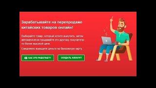#Пассивный #доход #PacketStream #HoneyGain #IPRoyal #master-traffic #lesp888.info/mining #Пассивный