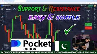 pocket option winning trick | pocket option new strategy 2024 | Urdu Hindi