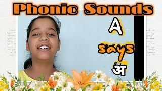 Phonic sounds Alphabets | a says अ b says ब | Phonic Sound for Pronunciation | Phonic Sounds AToZ