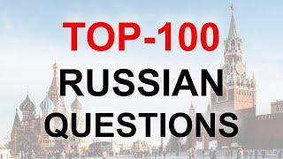 100 questions pour commencer à parler russe. Apprendre le russe. Russe facile