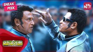 Who is that Blacksheep? | Enthiran | Rajinikanth, Aishwarya Rai, Shankar | Sneak Peek | SUN NXT