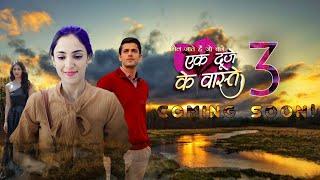 Ek Duje Ke Vaaste Season 3 | Last Update | EDKV3 | ZI New Update Tv