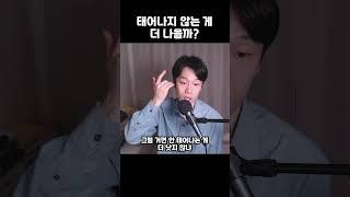 아이 낳는 건 죄일까?