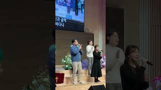 기뻐하며경배하세 임지현자매 이영란집사 김혜정목사 웨이크워쉽팀 Wake worship 금요철야기도회 인천순복음교회 일터에서 빛과소금으로 사명을 감당하고 하나님의 깊은사랑 찬양합니다