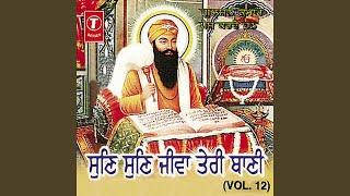 Guru Nanak Ki Wadyai