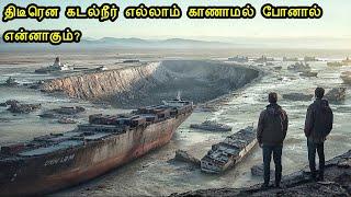 யப்பா என்ன படம் டா சாமி ! கற்பனைக்கும் எட்டாத வெறித்தனம்!|Mr Voice Over |Movie Explanation in tamil