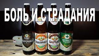 Букет Чувашии III
