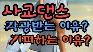 그냥해~안하다 다 죽어!