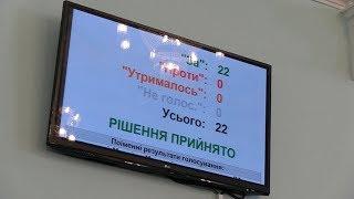 У Житомирі депутати підтримали будівництво гіпермаркету мережі «Епіцентр»