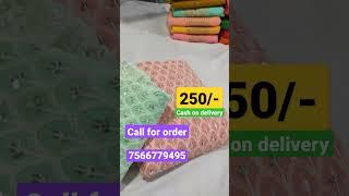 250/- मे ख़रीदे 500/- मे बेचे, ladies suit wholesale, ladies suit market surat