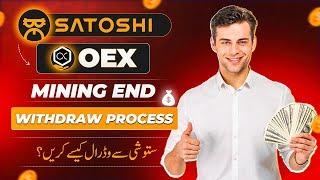 How to Withdraw OEX Token from Satoshi App || Satoshi Mining App OEX Withdrawal Full Process