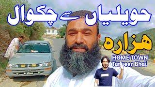 Havelian sy Chakwal/Hazara | Jamshaid kahout