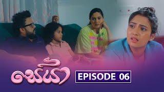 Seya | Episode 06 - (2025-03-10) | ITN