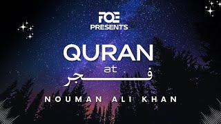 Quran at Fajr - Ustadh Nouman Ali Khan