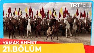 Yamak Ahmet 21. Bölüm @NostaljiTRT