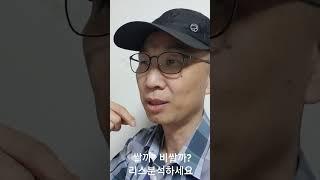 리스료 쌀까? 비쌀까? 2탄 리스견적서 분석하세요 #리스#리스분석#자동차리스#오토리스#리스비용처리#리스회계처리