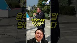 윤석열! 양재택! 김건희! 최은순! 김충식! 경제범죄공동체! 사회악! #정대택