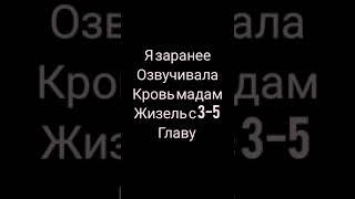 Важная информация насчёт следующих выпусков