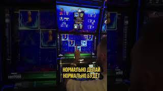 БАМ  сколько-сколько? ну красота #slot #casino #jackpot #додепов #казино #заносынедели