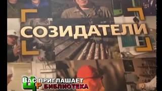 Вас приглашает Центральная районная библиотека
