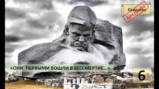 Состояние Пограничных войск СССР накануне Великой Отечественной войны 1941 1945 гг