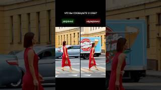 что проживаете — то и сообщаете.