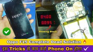 Oppo F15 Dead Solution  | Dc Redding Stock  | Fix Solution इस Tricks से कम करो Phone On होगा 