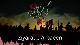 Ziyarat e Arbaeen|| Arabic + Urdu Translation || Qari Sibt e Muhammad