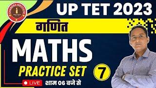 UP TET 2023 | UP TET MATHS PRACTICE SET- 07 | MATHS FOR UPTET 2023 | LIVE CLASS