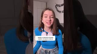 Шрифт из инстаграм #smm #reels #инстаграм #раскруткаинстаграм #сммспециалист