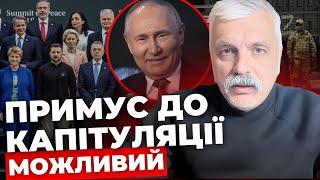 Захід спонукатиме до миру коштом України| Путіну вигідно почекати?| В НАТО ми не будемо| КОРЧИНСЬКИЙ