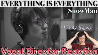 【歌声分析】SnowMan初のバラードの曲調に対するアプローチが職人すぎる件！！Snow Man「EVERYTHING IS EVERYTHING」Rec Movie【音楽家リアクション】