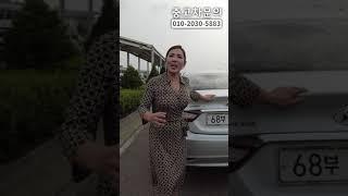 북에서 온 중고차딜러! 드디어 첫 손님?! #shorts