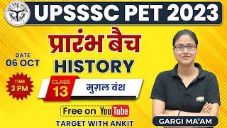 UPSSSC PET 2023 | PET History Class 12, मुग़ल वंश, History By Gargi Mam