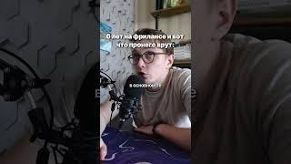 Врут, как дышат. БИЗНЕС надо настраивать и все будет  #юмор #успех #motivation #selfimprovement