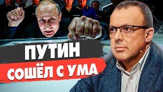 Срочно! ТРАМП УГРОЖАЕТ ПУТИНУ! СПИВАК - ГОТОВИТСЯ НАСТУПЛЕНИЕ РФ! ПУТИН ОТДАЛ ПРИКАЗ…