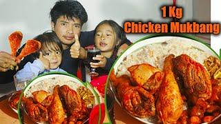 1Kg Chicken Mukbang  kan bolle guys ana vekhom ute