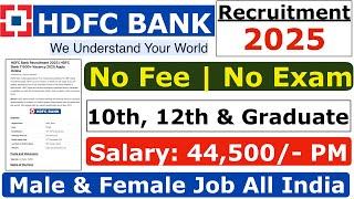 HDFC Bank Recruitment 2025 | HDFC Job Vacancy 2025 | Bank Recruitment 2025 | New Bank Vacancies