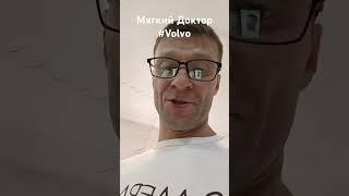 #диваны #реки #дизайнинтерьера #Volvo #дизайнавто