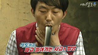 갑자기 장어가 튀어오르더니 제 입 속으로...(!!) | KBS 위기탈출넘버원 110627 방송