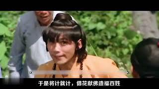 1980年上映绝版武侠片，估计没多少人看过，老电影就是过瘾！