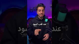 اكتر حقيقه مرعبه عن الفضاء هتوجع بطنك ‍| زايد