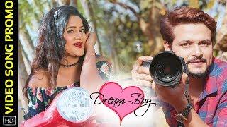 Dream Boy | Video Song Promo | Odia Music Album | Elli Padhi | Akash | Tapu Mishra | Bapu Goswami