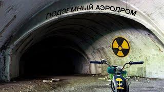 Нашли ПОДЗЕМНЫЙ АЭРОДРОМ на Ядерном полигоне ️ Путешествие на самодельных ДЫРЧИКАХ по Казахстану