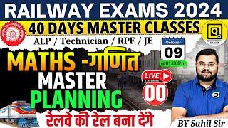 RRB ALP/Technician/JE/RPF 2024 | Maths Strategy for Railway Exams 2024 | Railway Maths by Sahil sir