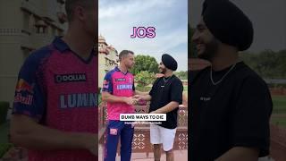 When Taran Singh Met Jos Buttler | Jos Buttler or Josh Buttler? | Rajasthan Royals #Shorts